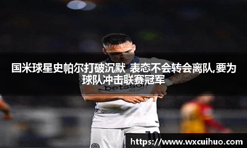 熊猫体育(中国版权)官方网站
