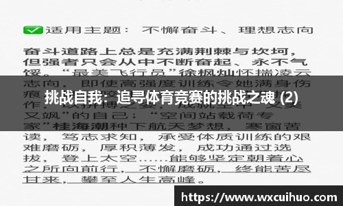 熊猫体育官网