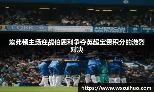 BSports网页版