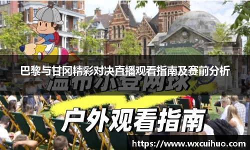 必一体育